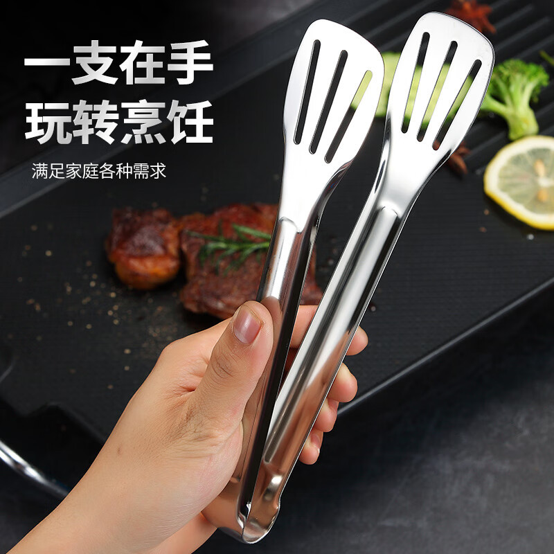 食物夹实物图