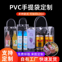 Manufacturers spot blank transparent pvc bags customized creative gift bags pvc tote bags wholesale
