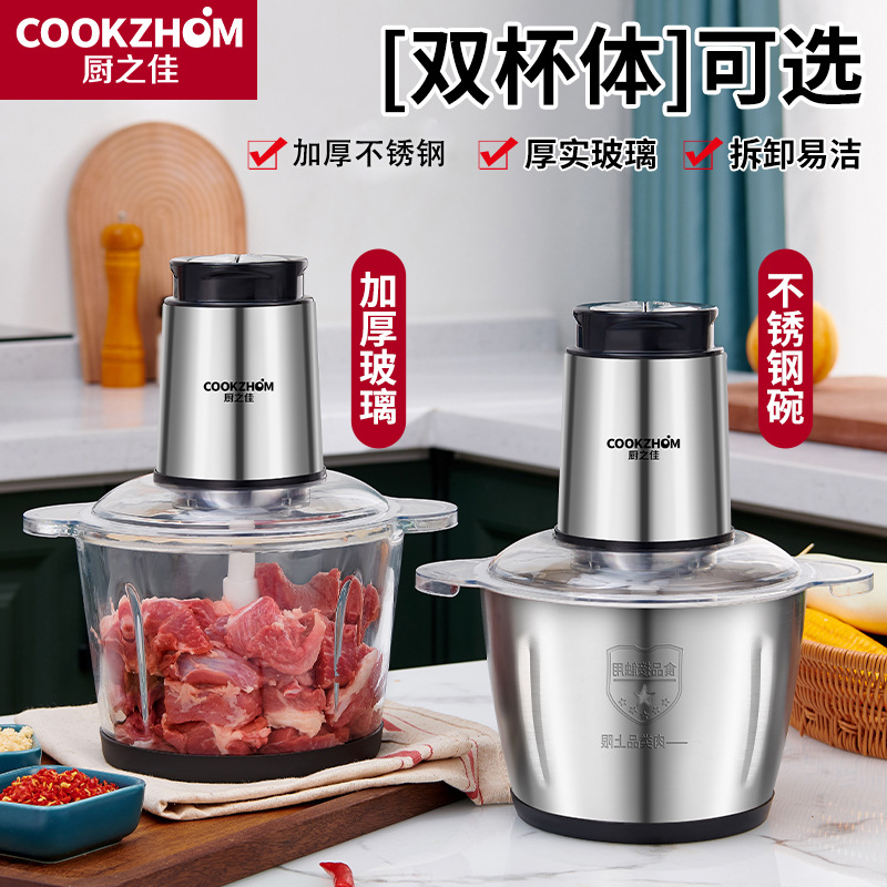 Cross-border household electric meat grinder, stainless steel multi-functional blender, food processor, small and large capacity for mincing meat and serving complementary foods