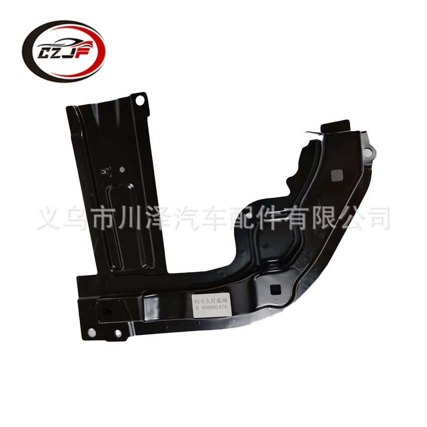 Applicable to 2014-17 Porsche MACAN headlight base 95B805475 95B805476 Application Scenario