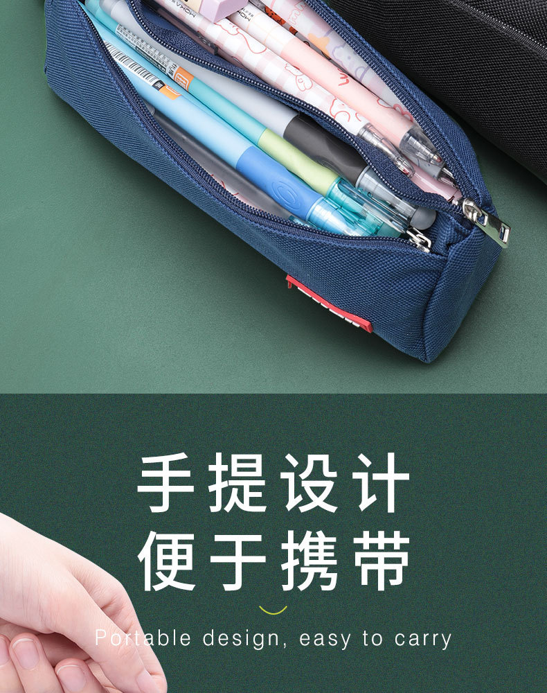 大容量简约笔袋文具盒ins风小学生铅笔袋制定LOGO中小学生文具袋详情7