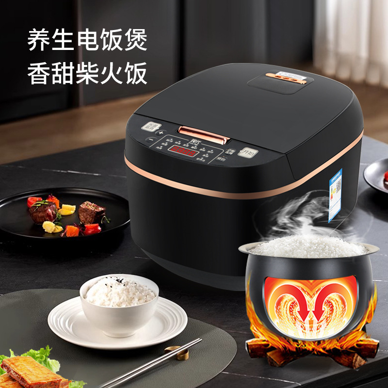 严选现代电饭煲家用智能电饭锅多功能预约定时不粘锅内胆礼品代发