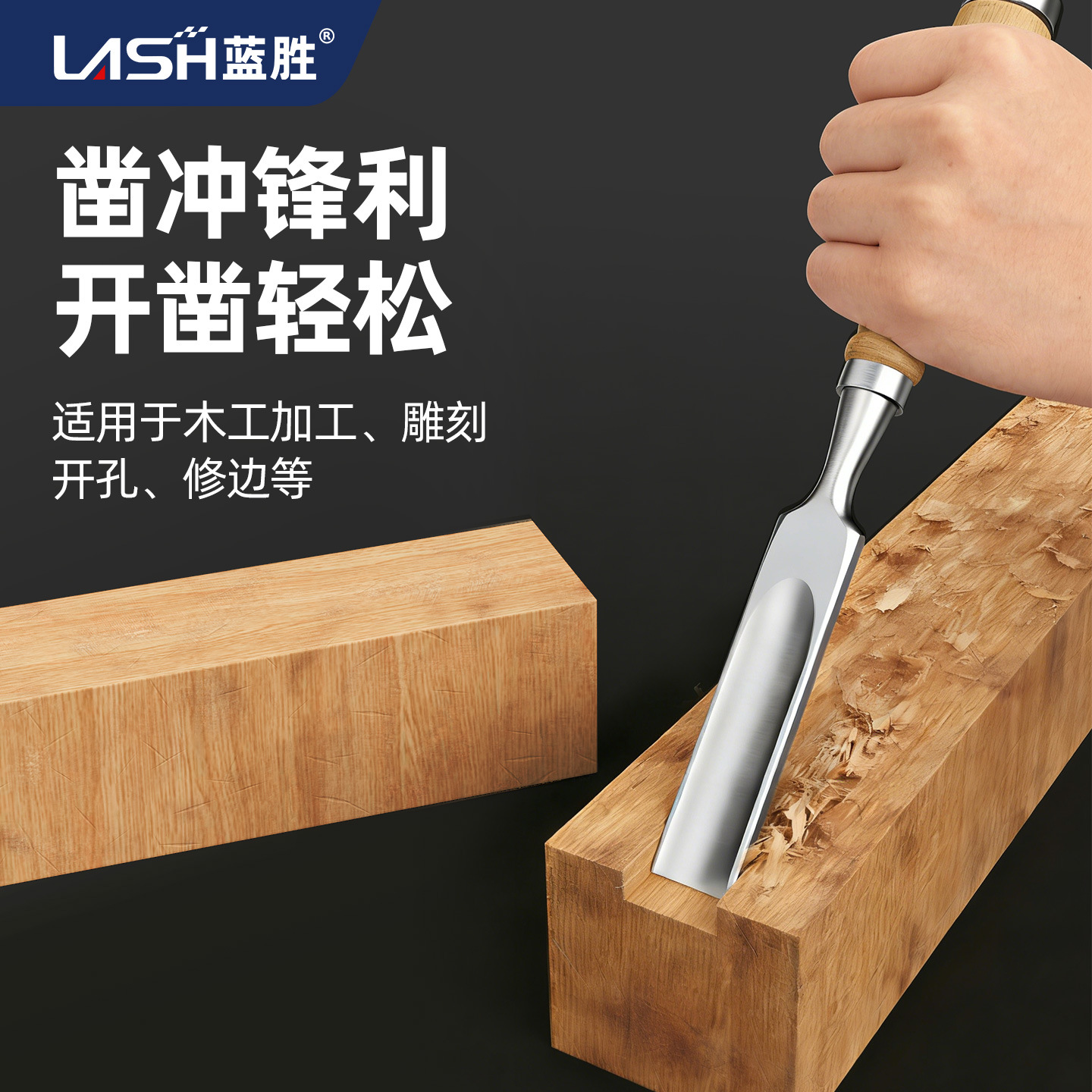 LAN Sheng Woodworking's semi-circular chisel, outward-edge carved chisel, round chisel set, semi-circular chisel shovel, arc-shaped chisel, arc-edge chisel Specification image