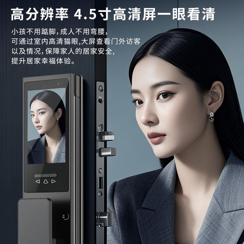 Video intercom, smart lock, face recognition, fully automatic fingerprint lock, password lock, home security door, remote opening Application Scenario