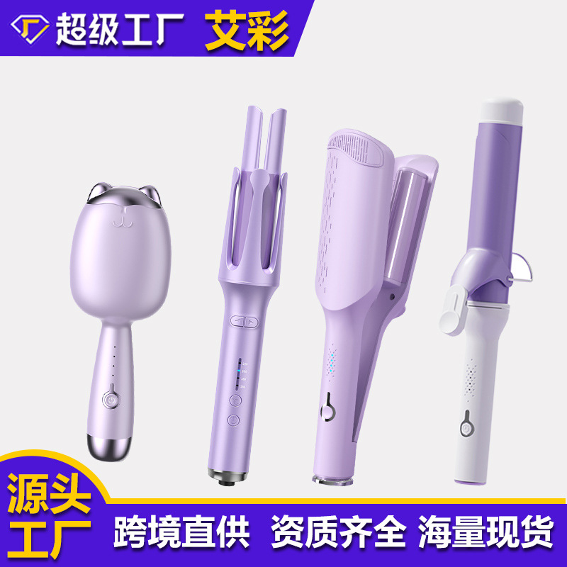 厂家直供卷发棒大波浪自动卷发器电动旋转韩式慵懒不伤发蛋卷棒