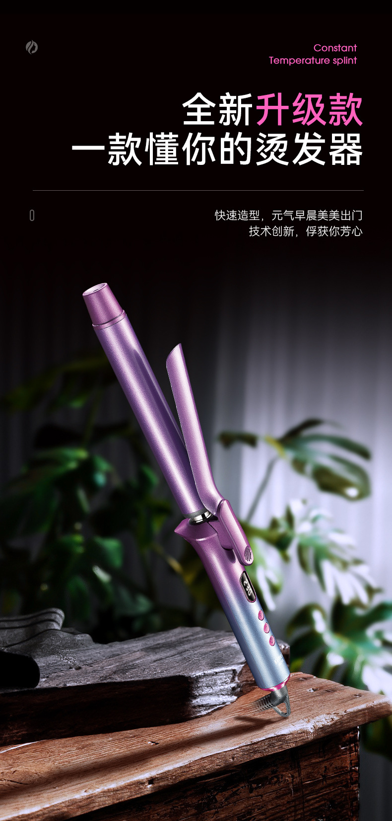 科美/KEMEI新款负离子恒温护发棒小功率陶釉涂层卷发器液晶显示屏详情3