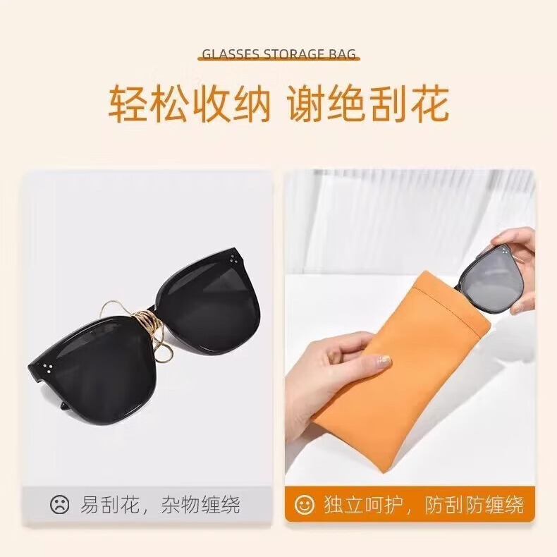 眼镜盒/义乌弘光眼镜盒/眼镜收纳包/男儿童墨镜/蕉下产品图