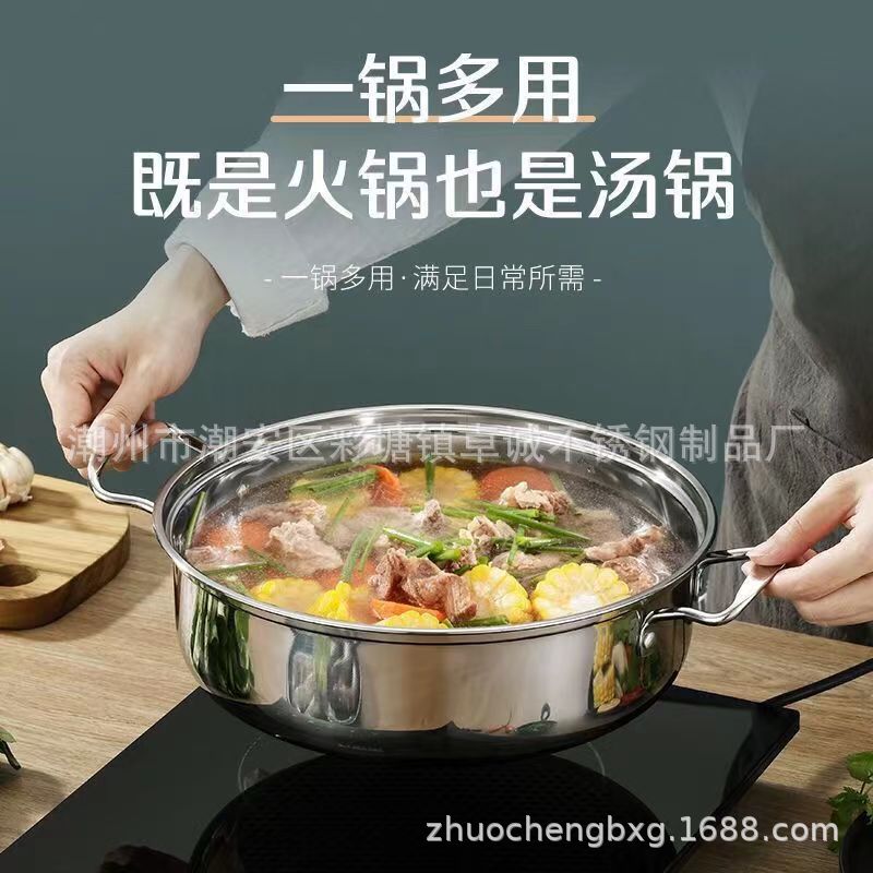 Wholesale of thickened stainless steel soup POTS, hot pot covers, induction cooker special POTS, commercial and household gift POTS, hot pot Application Scenario