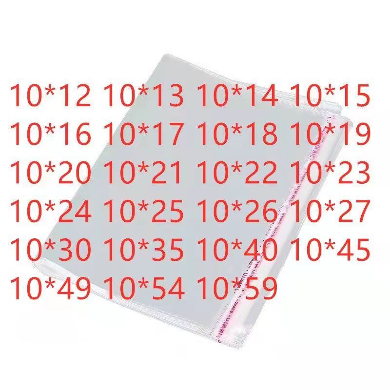 100个 OP包装袋 宽10CM OP透明塑料袋 0PP塑料袋 PP袋 长条PP袋