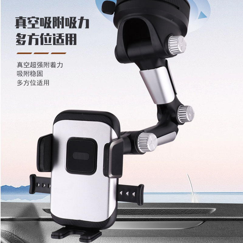 新款大货车手机支架 车内中控台仪表台车载支架手机架夹批发
