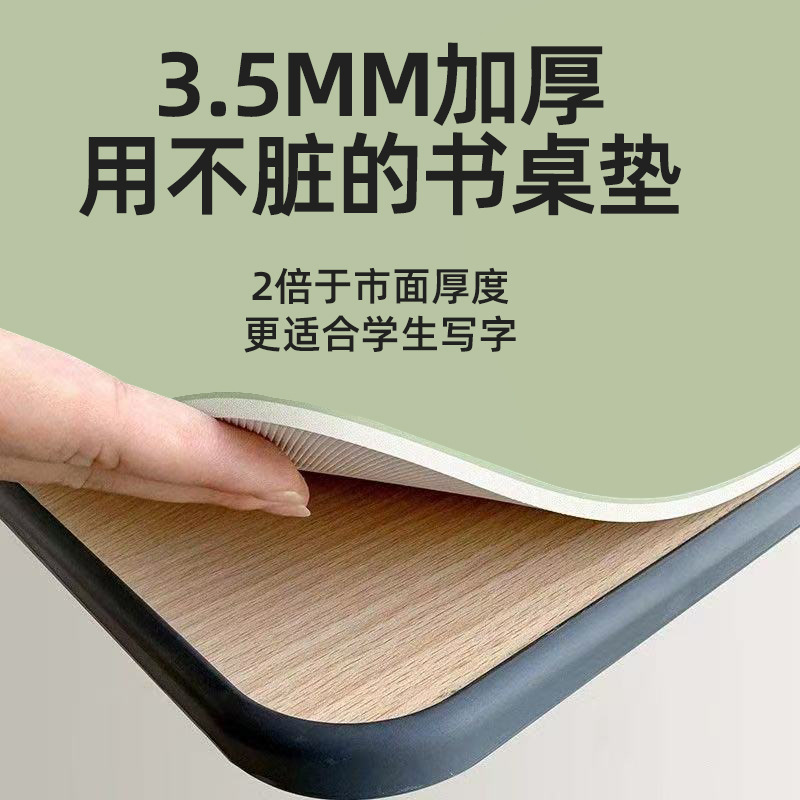 护眼小学生书桌垫子耐脏儿童学习课桌垫写字台宿舍桌布桌面保护垫