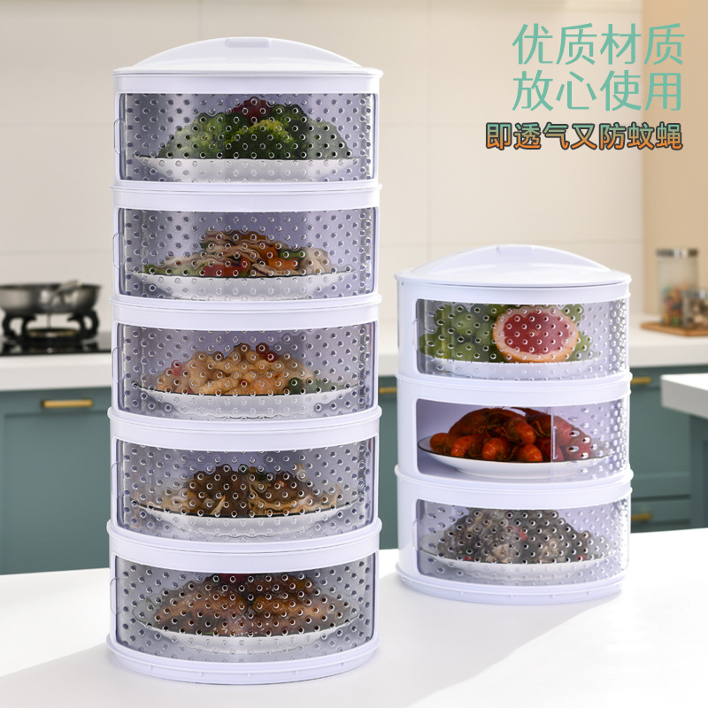 Breathable and heat-insulating vegetable cover, kitchen transparent plastic multi-layer food cover, summer dining table mosquito and fly-proof preservation cover Specification image