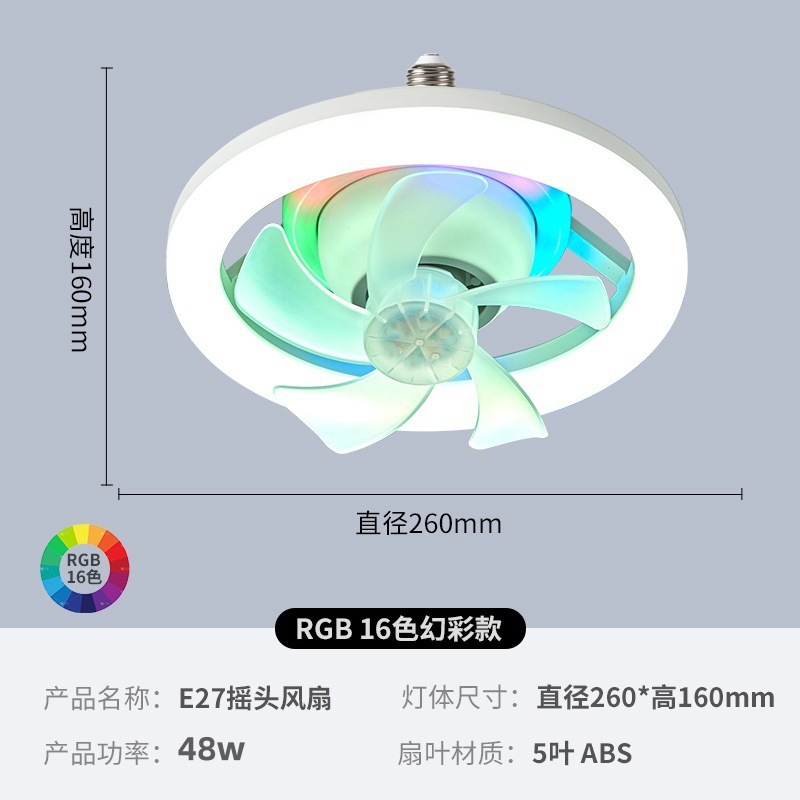 New Shaking Head Fan Light E27 Screw Household Small Ceiling Fan Light Air Volume Large Living Room Dining Room Bedroom Suitable For Quiet Application Scenario