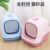 Pet litter box Bedpan Cat toilet Large litter box completely closed deodorant prevention spatter cat litter box poop basin