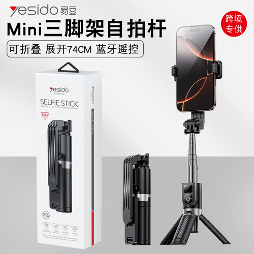 yesido手机支架跨境代发空调口汽车导航横屏车载出风口懒人支架详情36