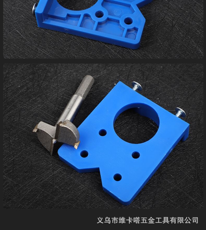 Hinge cabinet door hole, door panel, door cabinet hinge positioning template, hidden hinge drilling and punching fixture pic 13