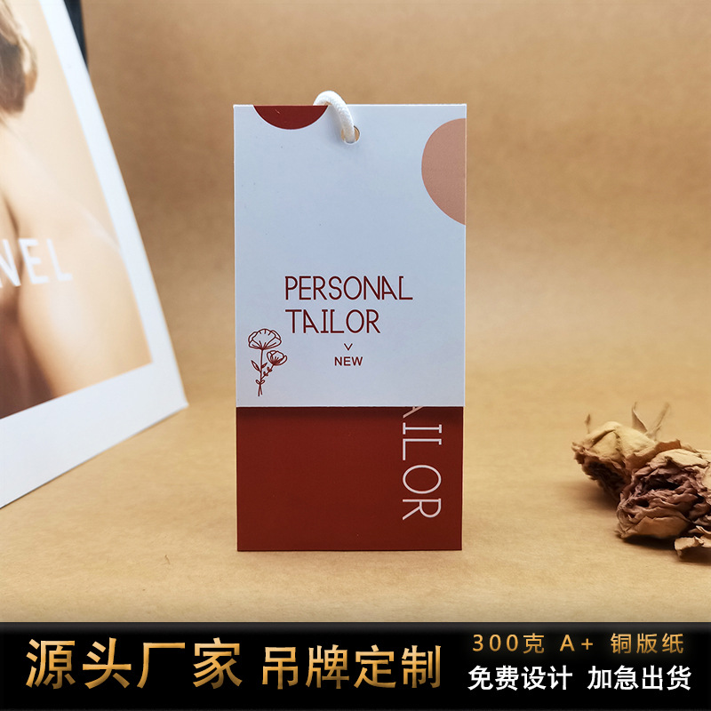 吊粒、吊牌实物图