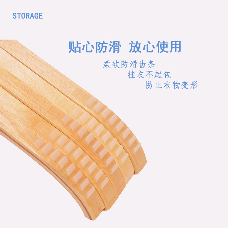 原木实木衣架细节图
