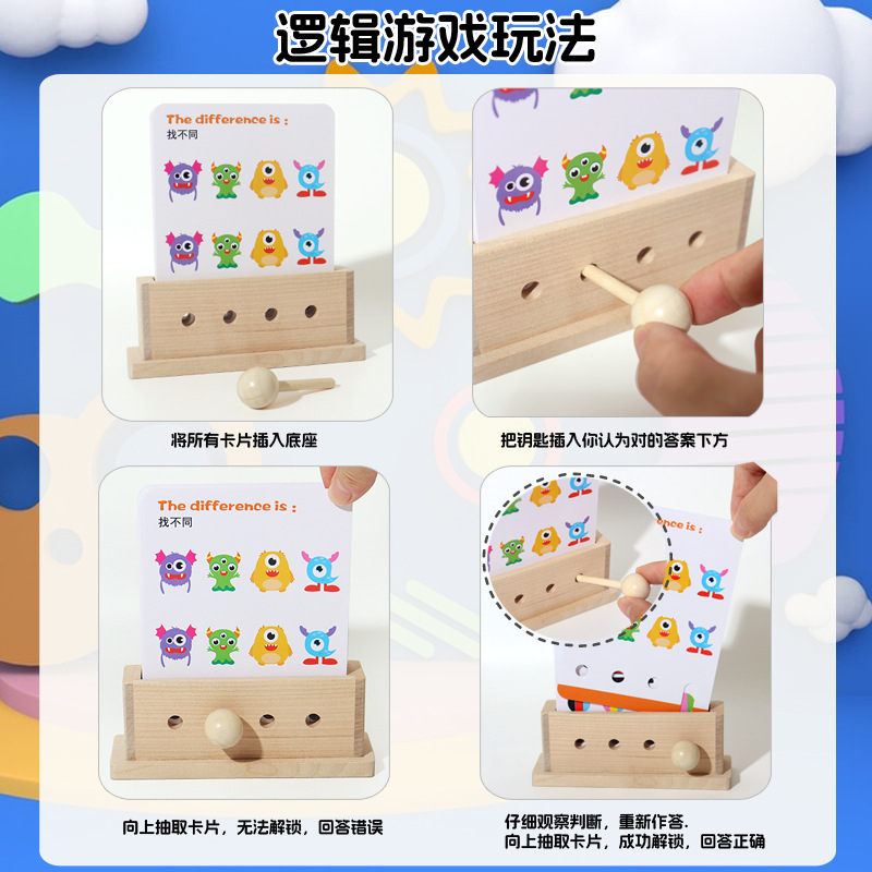 儿童玩具/积木/乐高/乐高积木/玩具细节图
