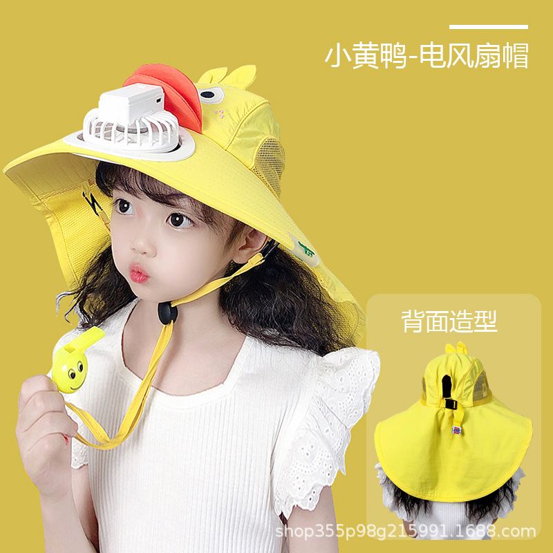 Summer fan hat USB charging children's sun hat Outdoor sunscreen hat Tourist sun hat Large brim hat cool hat