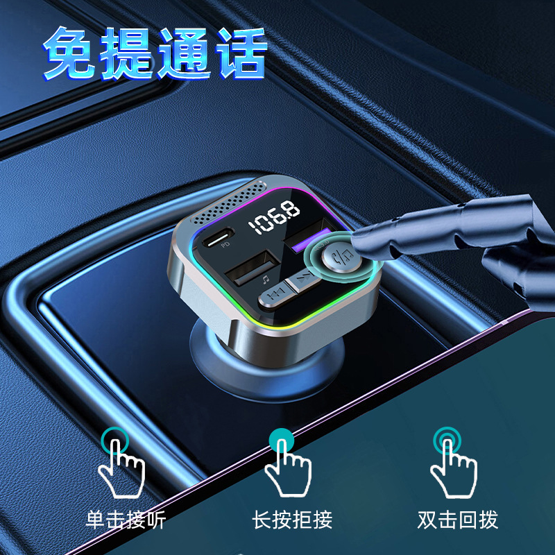 FM发射器实物图