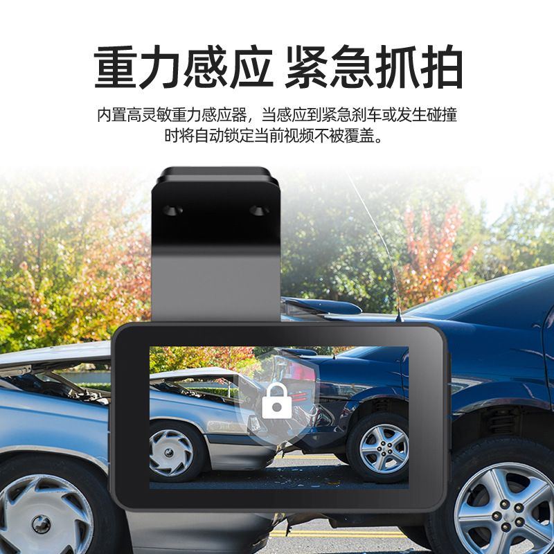 A new cross-border 4-inch dashcam with high-definition dual-lens dual-recording reversing camera and car dvr Specification image