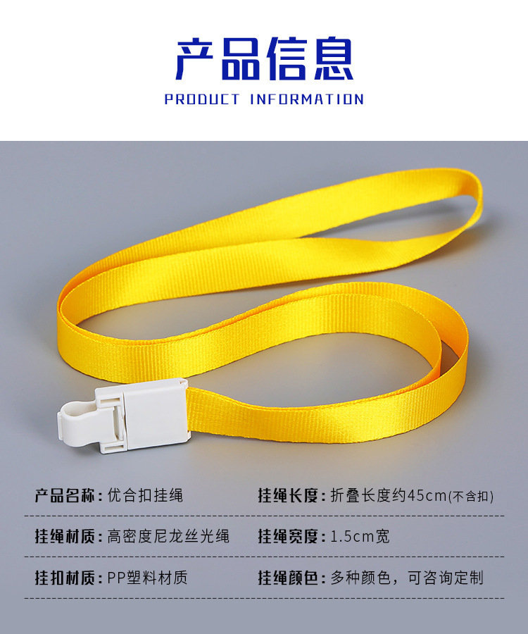 员工厂牌工作牌挂绳手机用龙虾扣涤棉挂绳彩色涤纶手机挂绳印logo详情2