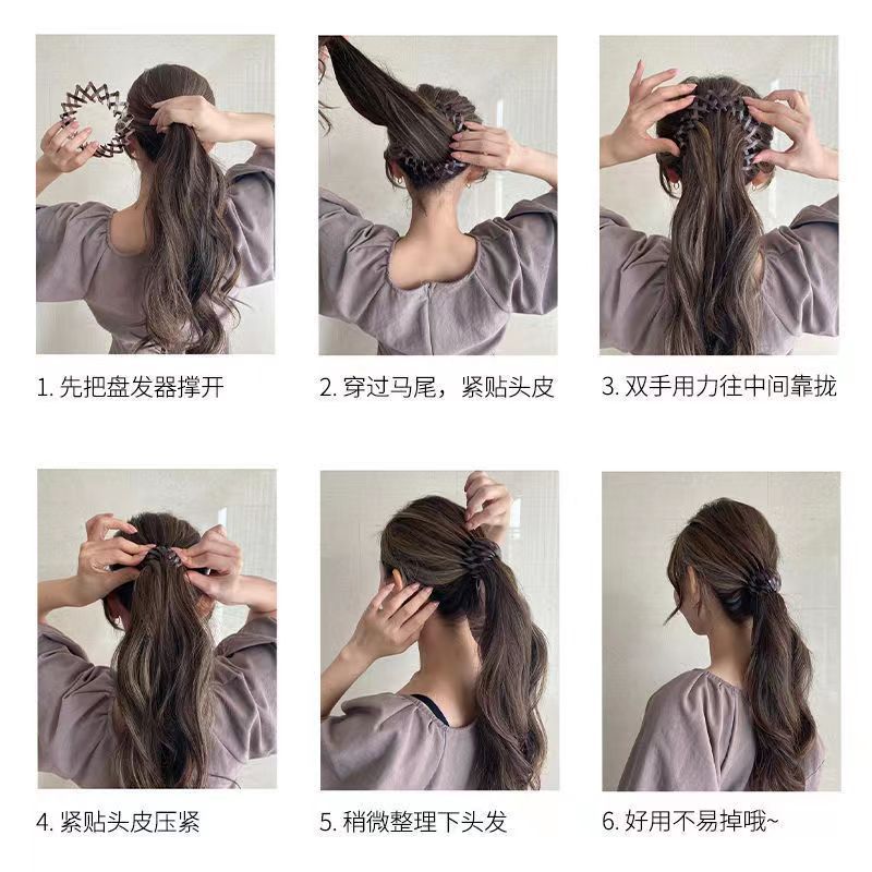 Bun Hair With High Ponytail Hairpin Accessories Folding Retractable Hairpin Hair Accessories Lazy Man Bird's Nest Hair Band Korean Grip Clip Application Scenario