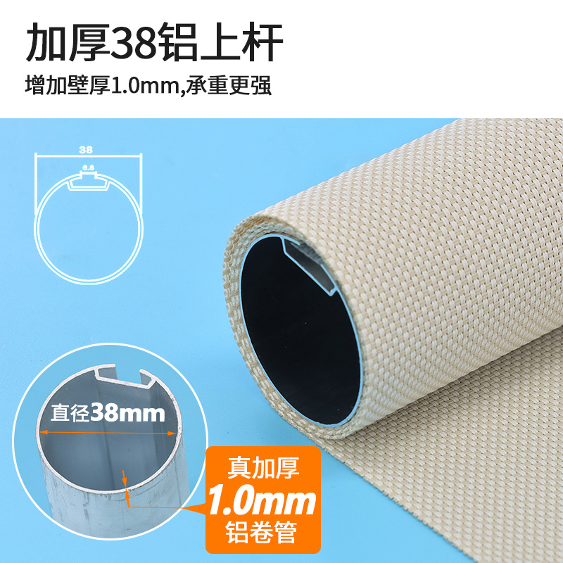 Electric roller blinds for office sunrooms, office buildings, household sunshades, flame-retardant, light-transmitting and view-transmitting sunshade fabric, electric Specification image