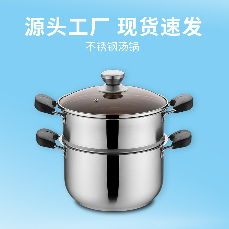 汤锅奶锅蒸锅家用不锈钢锅燃气电磁炉通用小炖锅辅食锅煮粥锅火锅