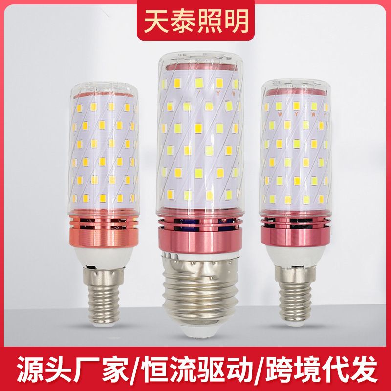 LED corn bulb E14/E27 screw-head strong household three-color variable light energy-saving lamp, high-brightness constant current candle lamp