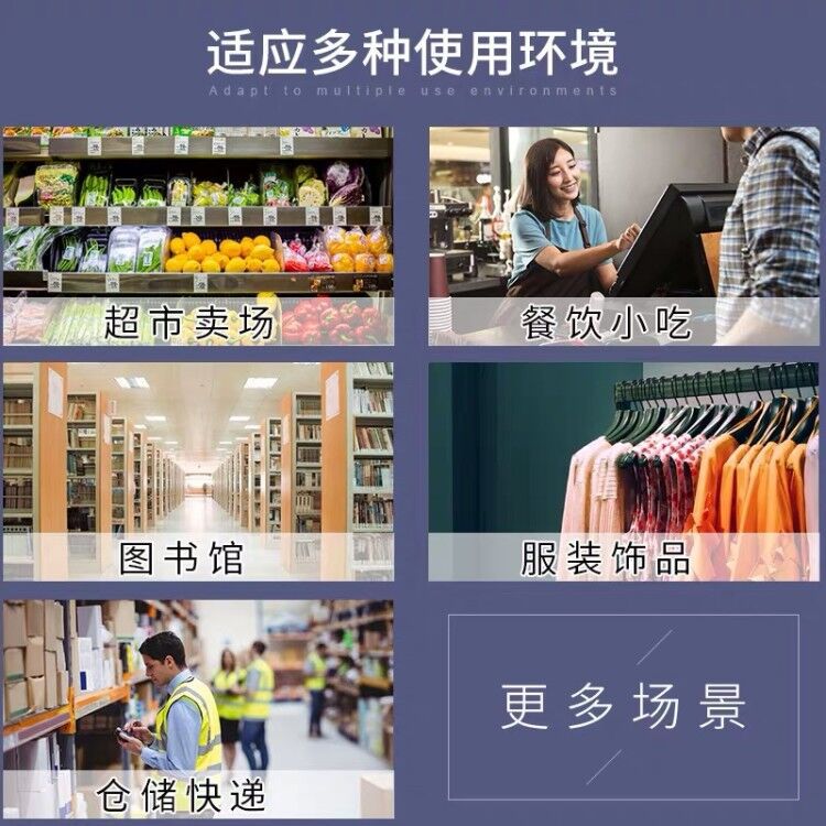 Sweep code gun wireless express scan grab supermarket cashier two-dimensional code warehouse farm gun commodity bar code wechat Specification drawing