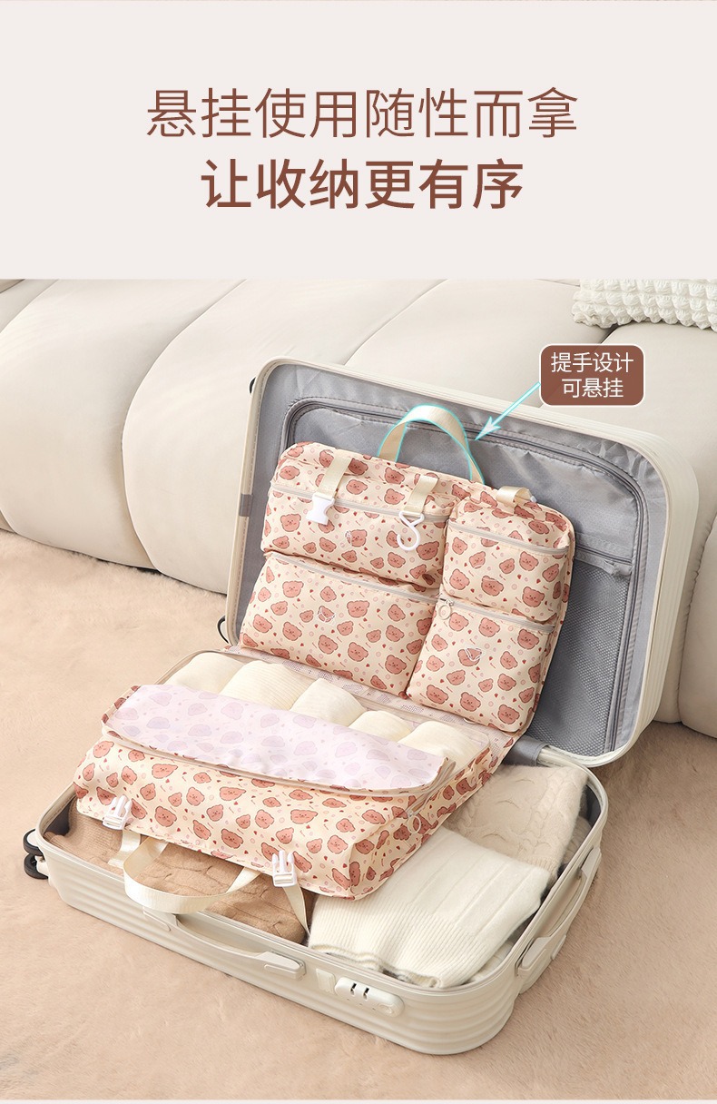 七合一旅行收纳袋行李箱可折叠收纳整理包家用防水衣服悬挂分装袋详情44