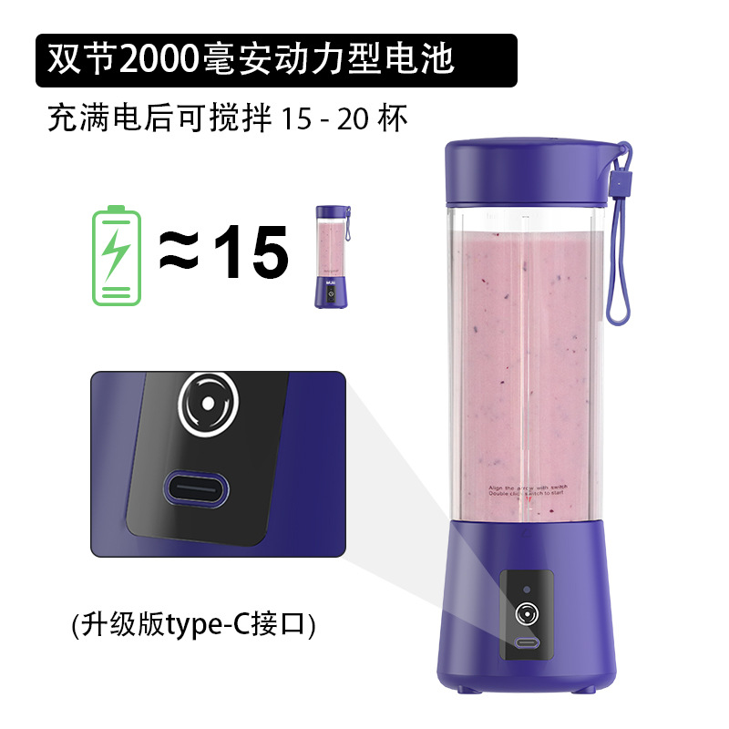 Manufacturers Supply Portable Multi-Functional Electric Juicer Mini Small Fruit And Vegetable Juicer Cup Juice Machine Wholesale details Picture