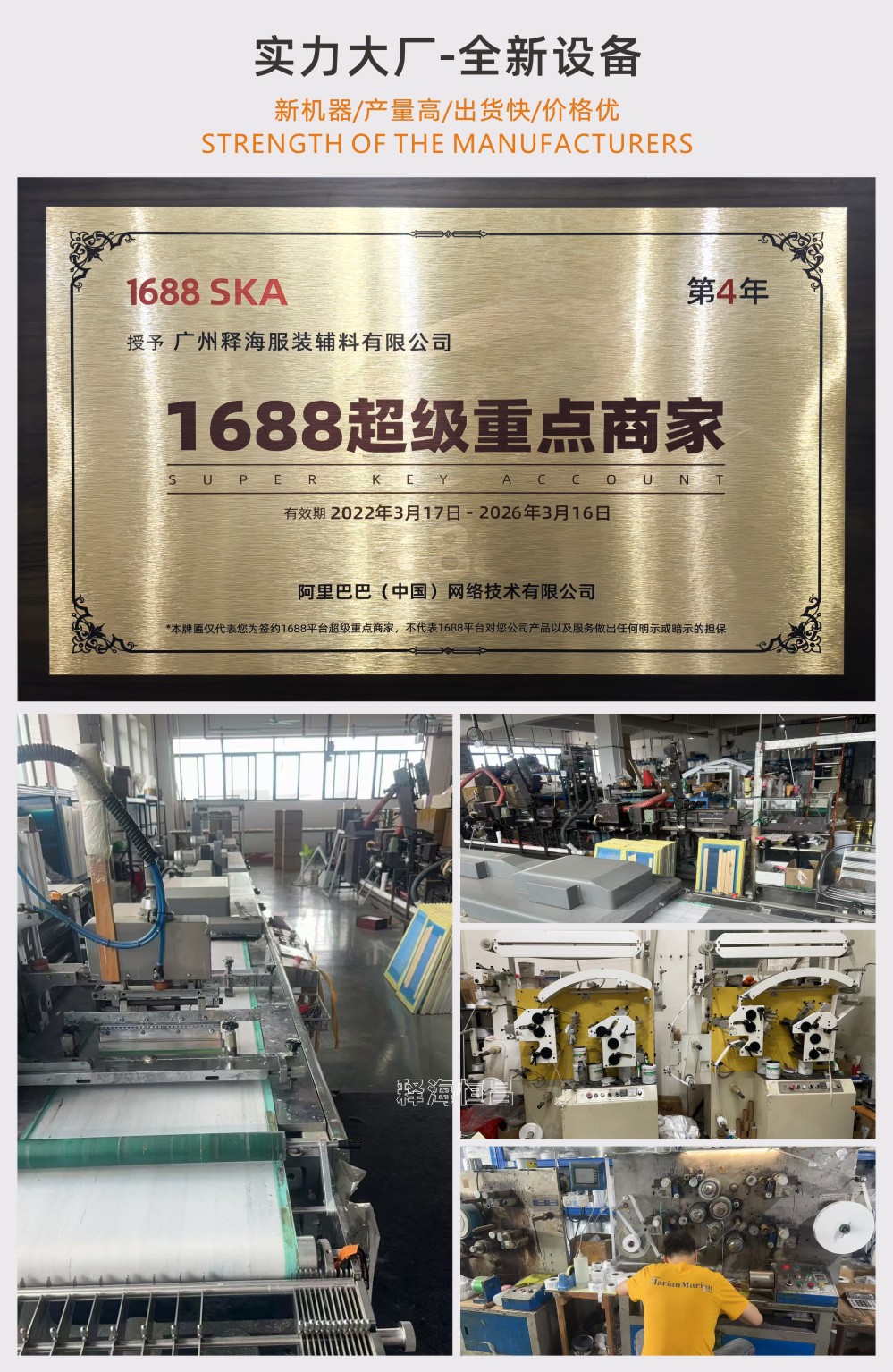 水洗标现货金色缎面高级感洗水唛定制服装鞋帽箱包通用成份唛包邮详情2