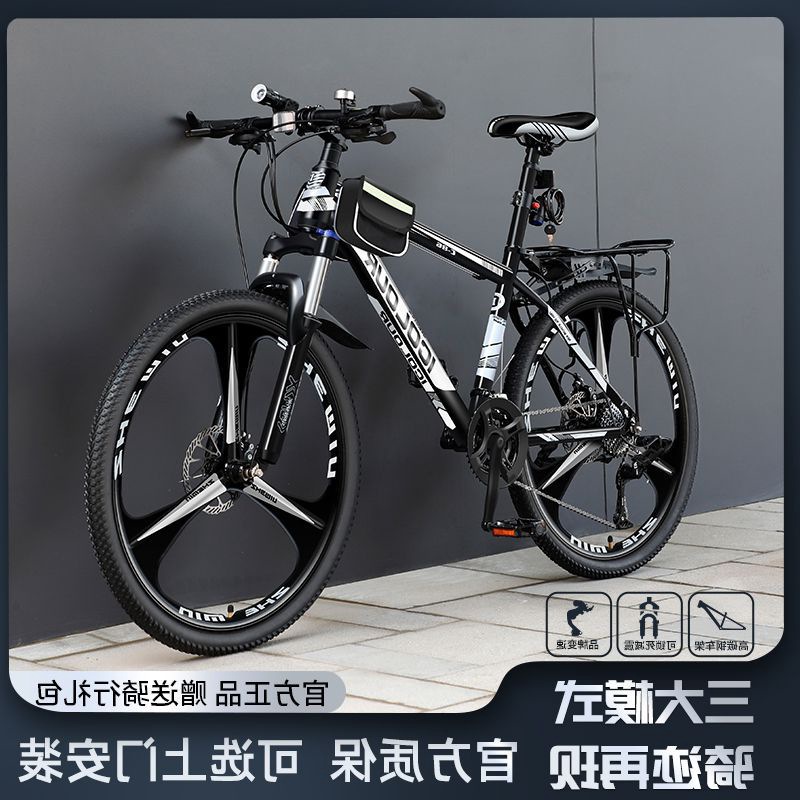 自行车变速山地公路赛跑车减震越野男女学生成年人单车//岁