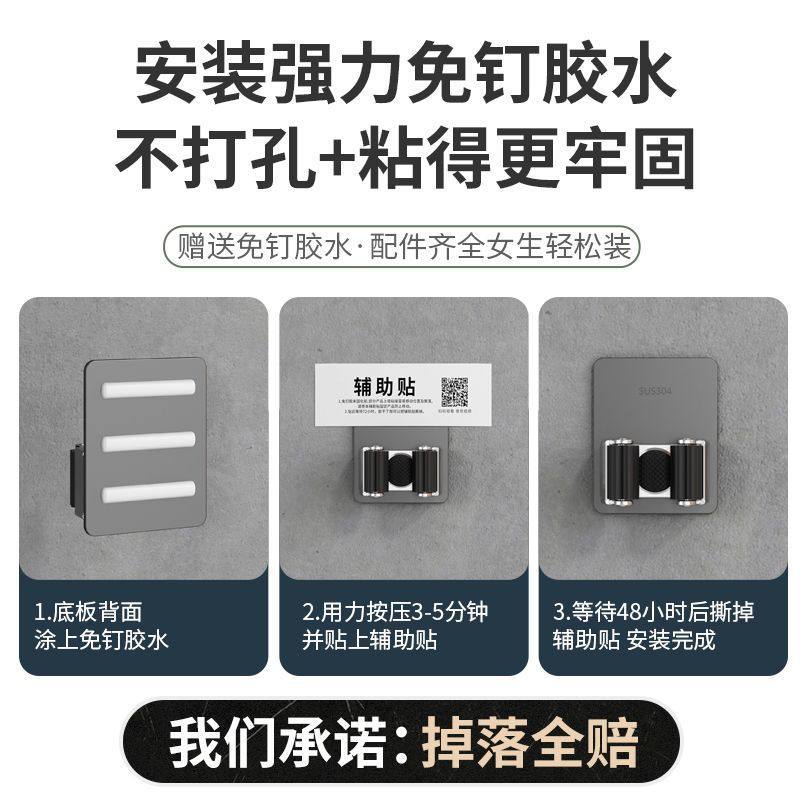 橡胶扫帚/浴室把手/拖把壁挂/拖把挂钩/拖把夹细节图