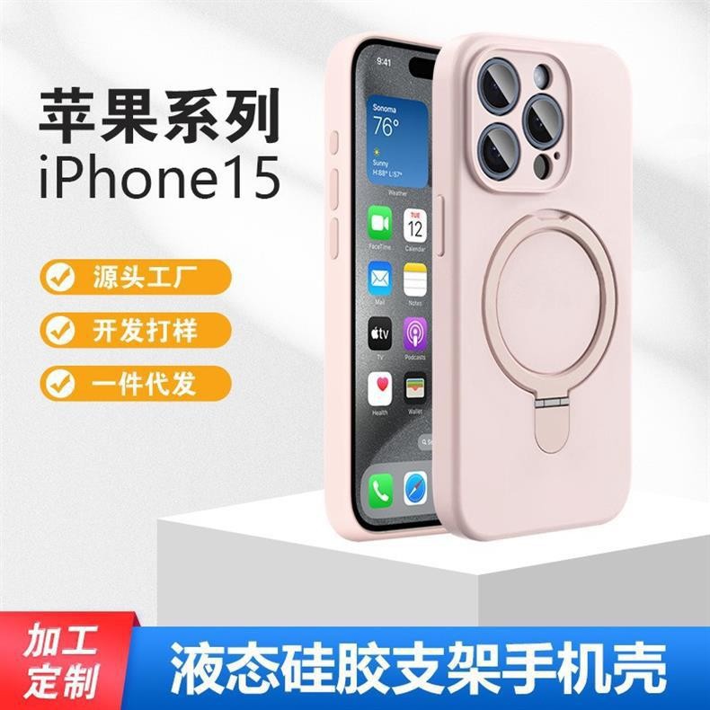 iPhone17 phone case, Apple 16 protective case, magnetic true liquid silicone, 15 stand points, 13 soft full cover, ultra-thin pic 6