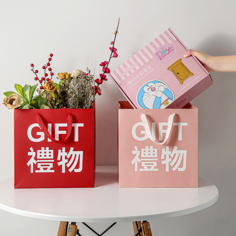 七夕鲜花手提袋印花logo方形六一礼品袋创意手提教师节鲜花包装袋