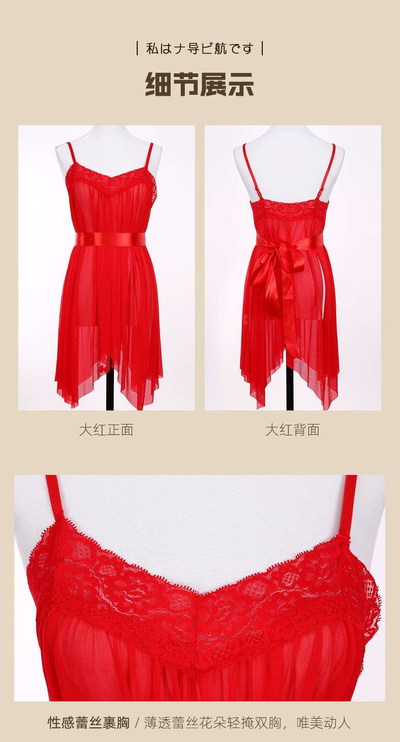 性感系腰网纱睡裙跨境情趣内衣蕾丝薄款火辣开叉纯欲情趣睡衣详情17