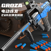 新款儿童玩具枪GAOZA电动连发吃鸡软弹枪狗杂突击枪发射EVA软弹枪
