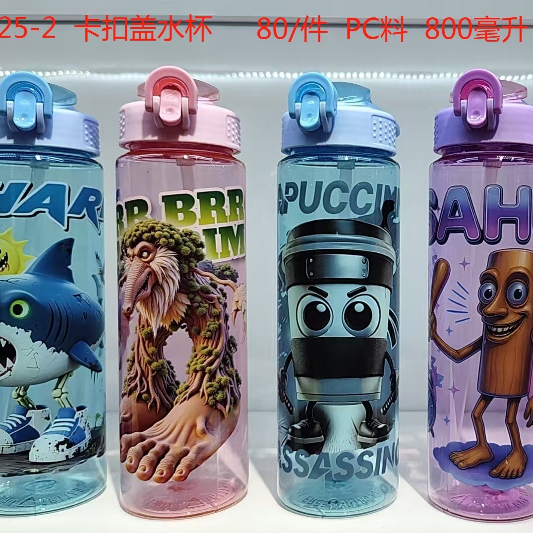 Children's water cups with cute patterns, bouncing LIDS, Shan Hai Jing style, high appearance level sports water bottles for both men and women, portable for students wholesale full figure
