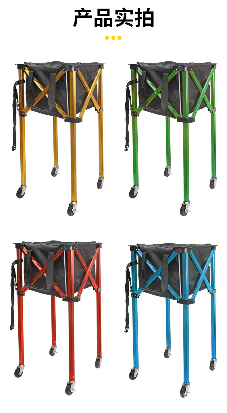 折叠网球框铝合金网球车推车移动便携式教练车捡球筐网球包装球篮详情9