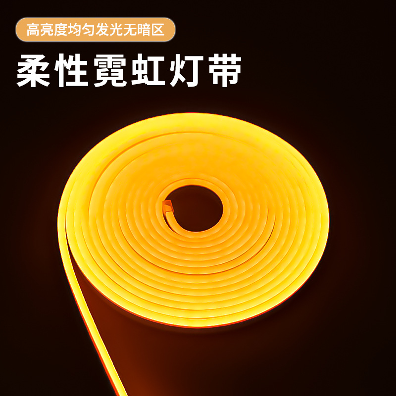 Led Silicone Neon With Flexible Outdoor Waterproof 12V Advertising Sign Light Strip Multi-Color Optional Can Bend Neon Strip Waterproof