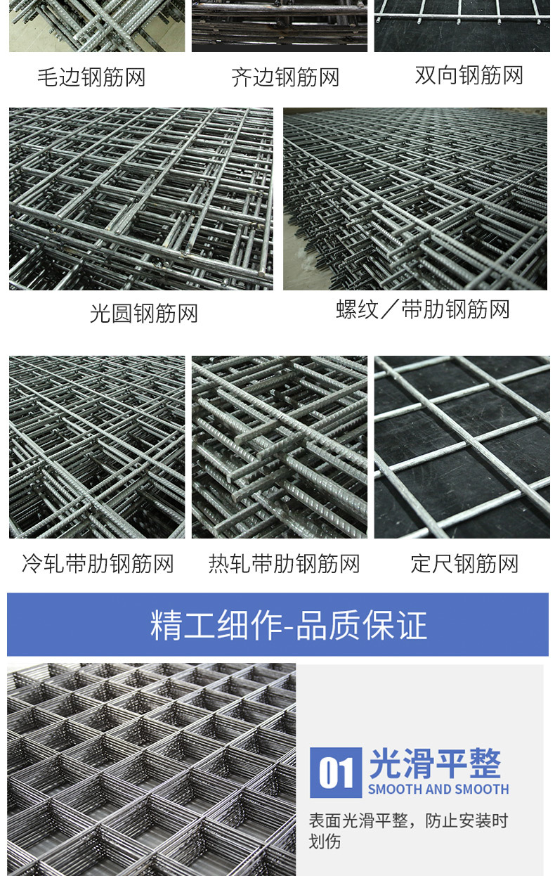 保温电焊网抹墙铁丝网养殖热镀锌电焊网片围栏厂家建筑墙面钢丝网详情4