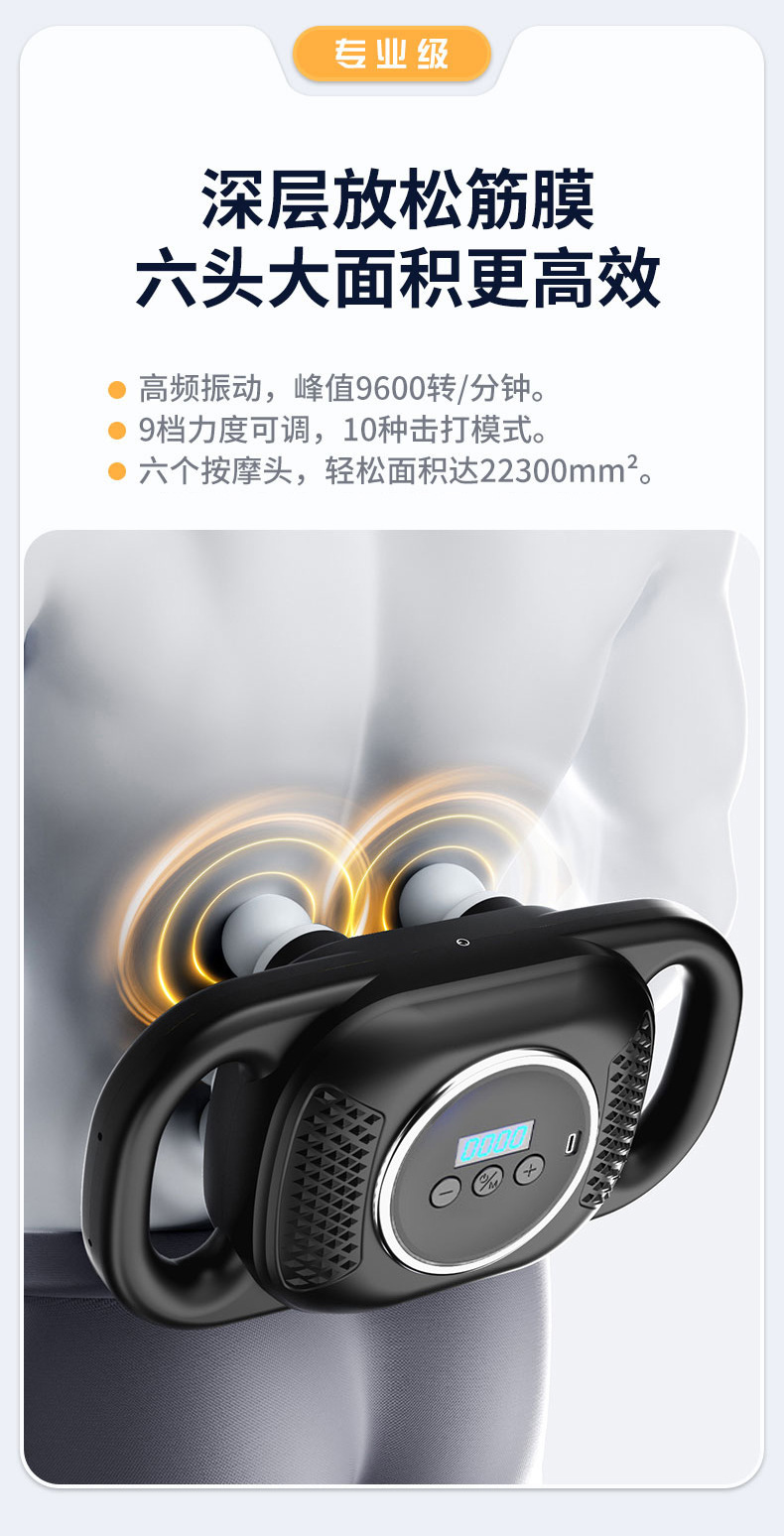 电动筋膜枪多头震动深层冲击肌肉冷热敷迷你便携按摩仪器跨境批发详情13