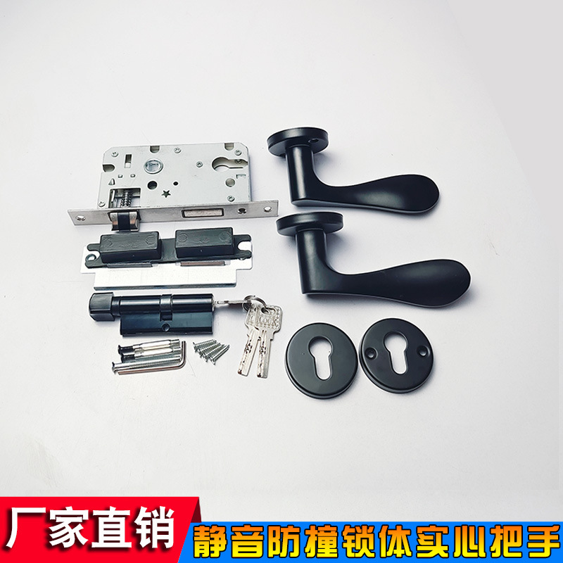 Bedroom Black Split Lock Handle Indoor Engineering Lock Silent Bathroom Wooden Door Home Decoration Simple Wooden Door Lock Wholesale Specification drawing