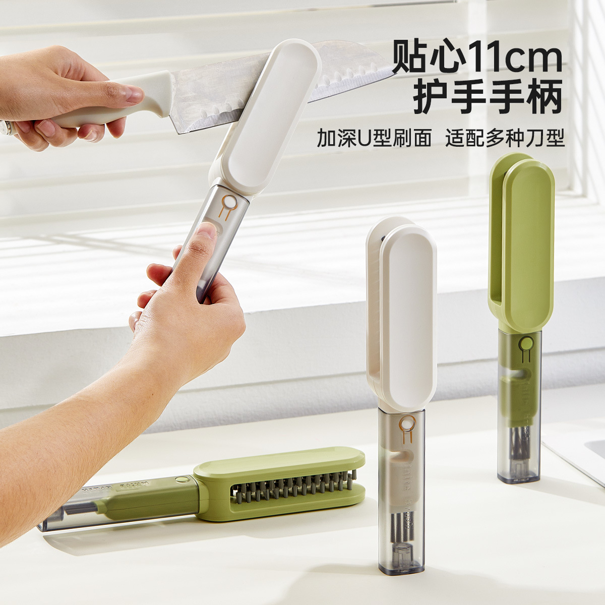 4-in-1 knife and brush, kitchen utensils, chopsticks, knives and forks cleaning brush, double-sided brush, knife cleaner, chopsticks cleaning details Picture