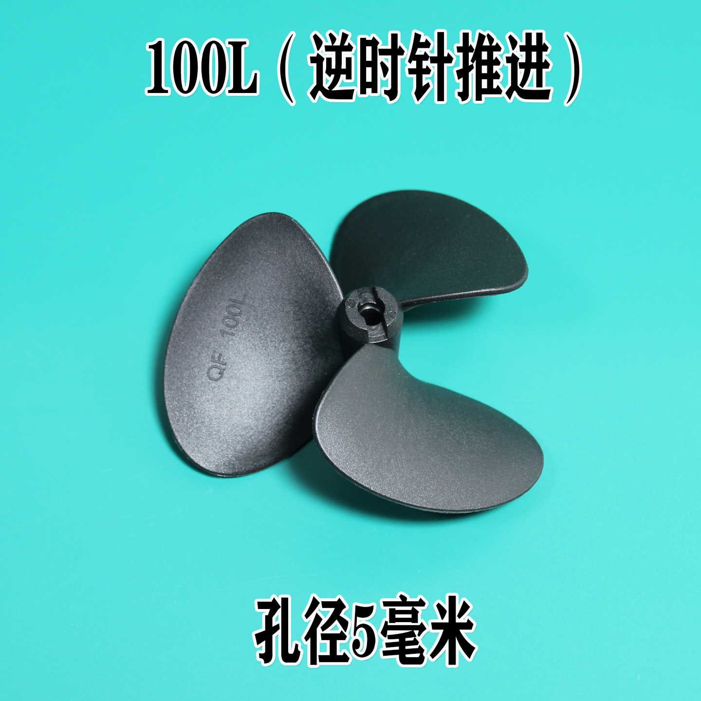 遥控船/潜水艇玩具遥控/伟力/军舰模型/摩托车船细节图