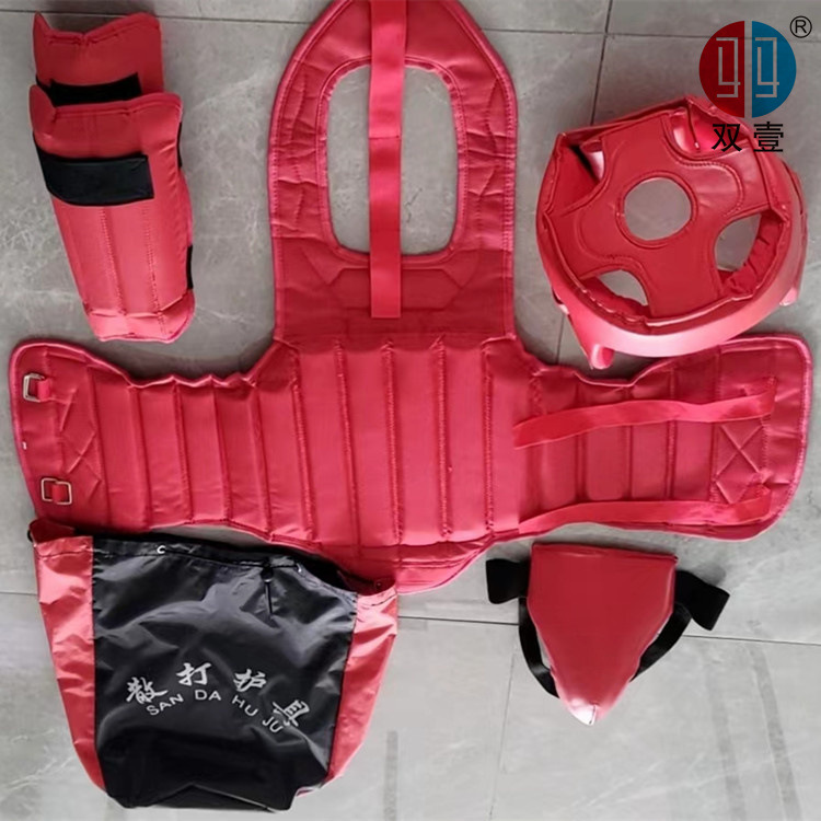 双壹牌 散打护具 搏击护具 护后脑 护裆护胸 擒敌训练套装含背包